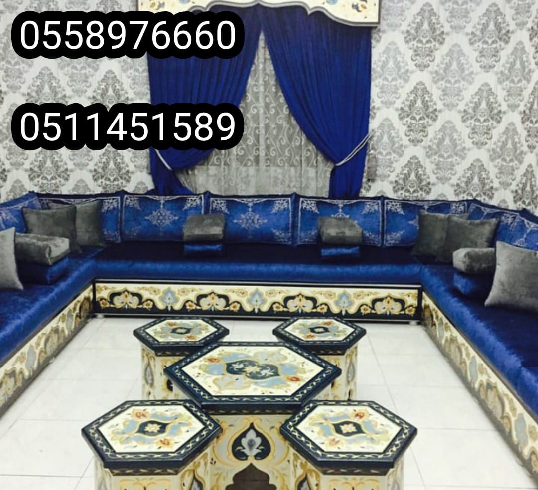 مفروشات خطاوينا للتنجيد والستاير الجبيل