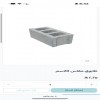 غراء بورسلان -غراء بلاط