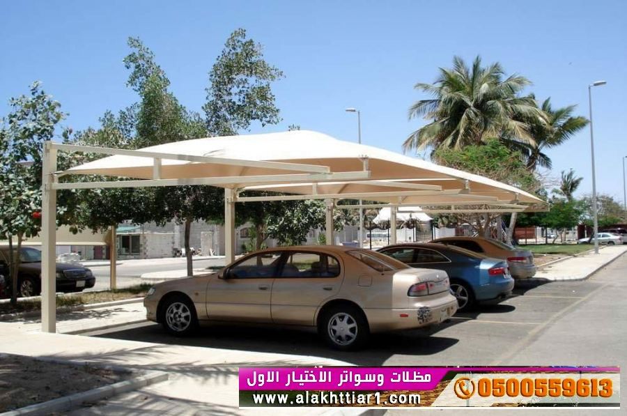 مظلاتي محل مظلات وسواتر الاختيارالاول مظلات بالريموت, O5OO559613  ابتكارجميع انواع المظلات والسواتروالهناجرالتخصصي مظلات السيارات