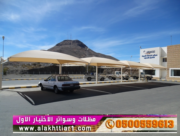 مظلاتي محل مظلات وسواتر الاختيارالاول مظلات بالريموت, O5OO559613  ابتكارجميع انواع المظلات والسواتروالهناجرالتخصصي مظلات السيارات مظلاتي محل مظلات وسواتر الاختيارالاول مظلات بالريموت, O5OO559613  ابتكارجميع انواع المظلات والسواتروالهناجرالتخصصي مظلات السيارات