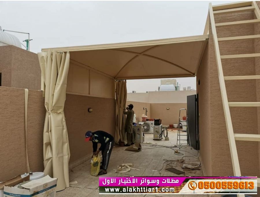 مظلاتي ابتكار جديد من مظلات وسواتر الاختيارالاول O5OO559613  مظلات بالريموت, ابتكارجميع انواع المظلات والسواتروالهناجرالتخصصي مظلات السيارات