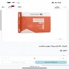 قلاب رمل ....دينة رمل -أكياس رمل