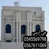 جي ار سي جدة ، الطائف