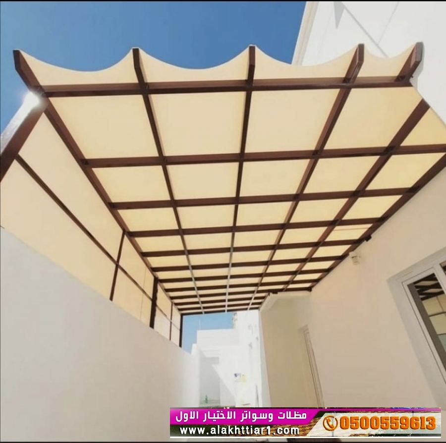 مظلاتي ابتكار جديد من مظلات وسواتر الاختيارالاول O5OO559613  مظلات بالريموت, ابتكارجميع انواع المظلات والسواتروالهناجرالتخصصي مظلات السيارات مظلاتي ابتكار جديد من مظلات وسواتر الاختيارالاول O5OO559613  مظلات بالريموت, ابتكارجميع انواع المظلات والسواتروالهناجرالتخصصي مظلات السيارات