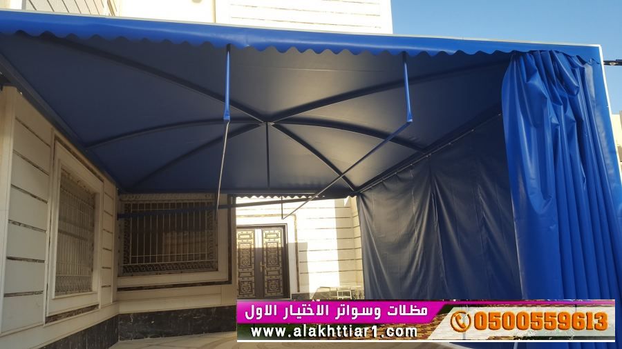 مظلاتي محل مظلات وسواتر الاختيارالاول مظلات بالريموت, O5OO559613  ابتكارجميع انواع المظلات والسواتروالهناجرالتخصصي مظلات السيارات مظلاتي محل مظلات وسواتر الاختيارالاول مظلات بالريموت, O5OO559613  ابتكارجميع انواع المظلات والسواتروالهناجرالتخصصي مظلات السيارات