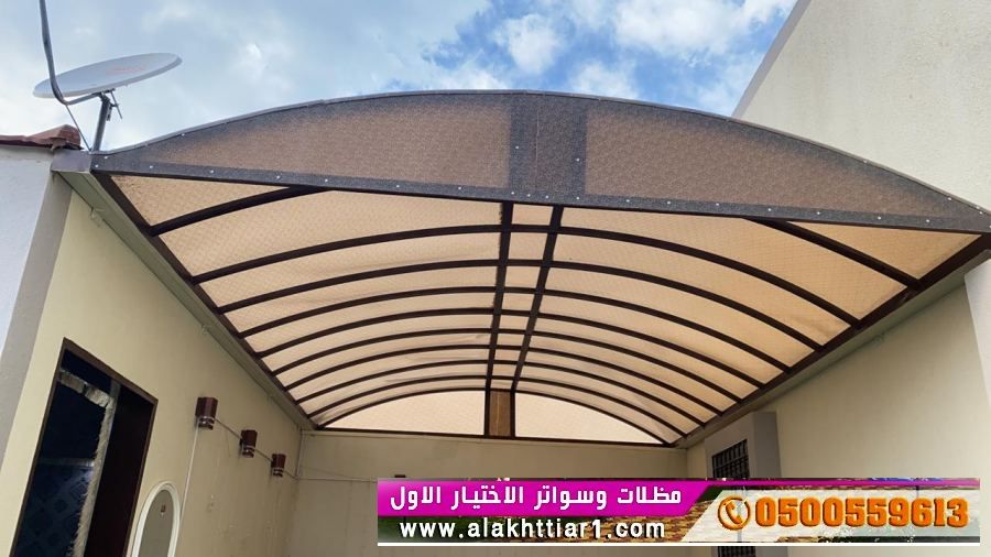 مظلاتي محل مظلات وسواتر الاختيارالاول مظلات بالريموت, O5OO559613  ابتكارجميع انواع المظلات والسواتروالهناجرالتخصصي مظلات السيارات مظلاتي محل مظلات وسواتر الاختيارالاول مظلات بالريموت, O5OO559613  ابتكارجميع انواع المظلات والسواتروالهناجرالتخصصي مظلات السيارات