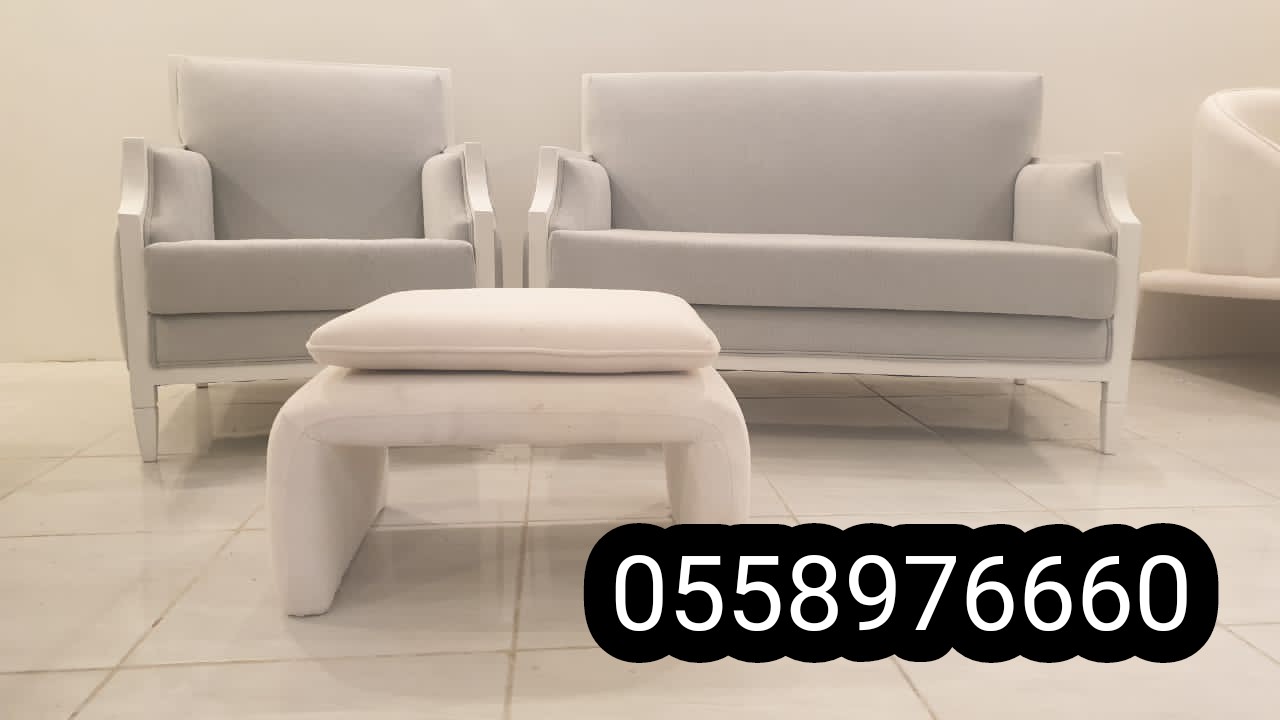مفروشات الجبيل