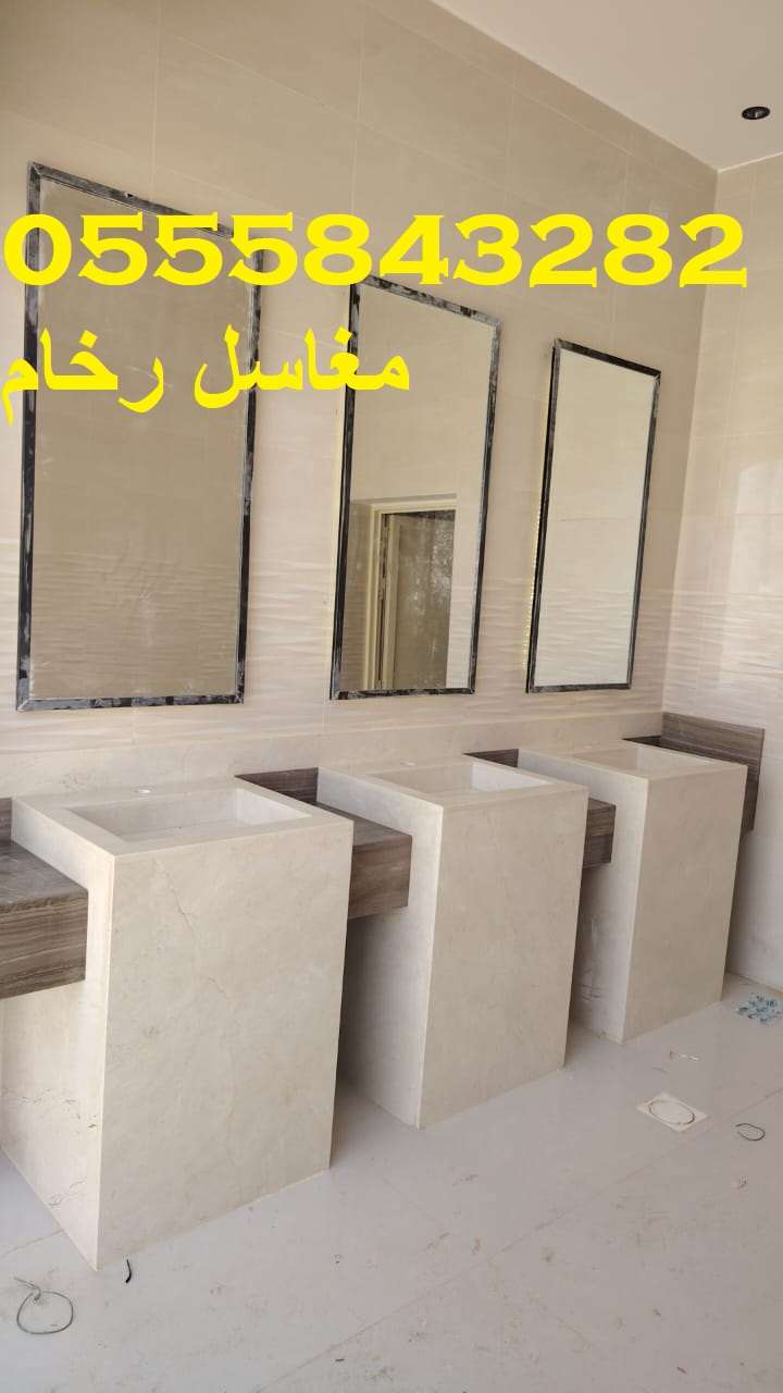 مغاسل رخام , بناء مغاسل رخام حمامات