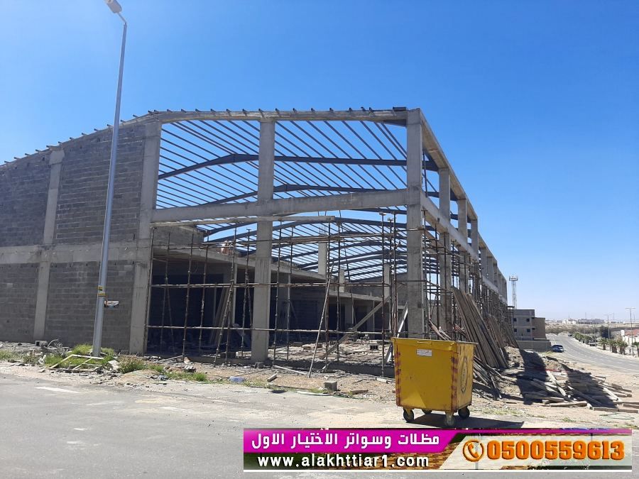 مظلاتي محل مظلات وسواتر الاختيارالاول مظلات بالريموت, O5OO559613  ابتكارجميع انواع المظلات والسواتروالهناجرالتخصصي مظلات السيارات