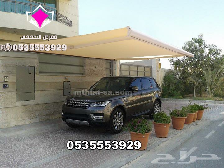 تركيب مظلات سيارات متحركة حي العارض بالرياض 0500559613  اعمال سواتر قص ليزر حي الياسمين ,حي حطين الرياض ,حي الورود ,حي الملقا,حي النرجس