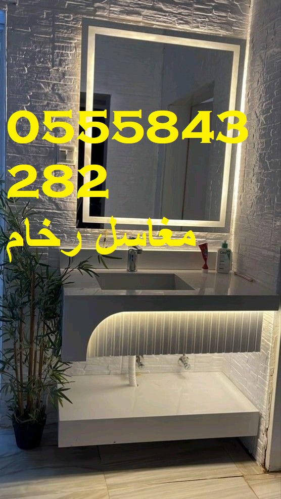 مغاسل رخام , ديكورات حمامات فاخرة