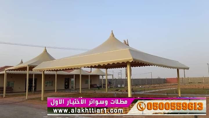ابتكار مظلاتي مظلات وسواتر الاختيارالاول مظلات بالريموت, ابتكارجميع انواع المظلات والسواتروالهناجرالتخصصي مظلات السيارات,مظلات جميله بالريموت