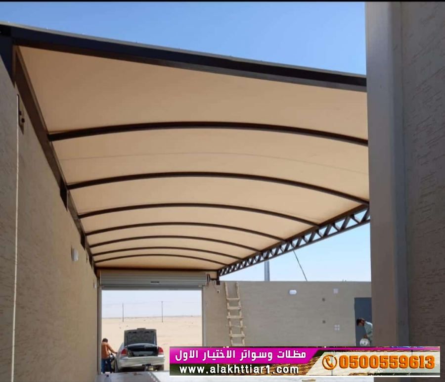 مظلاتي محل مظلات وسواتر الاختيارالاول مظلات بالريموت, O5OO559613  ابتكارجميع انواع المظلات والسواتروالهناجرالتخصصي مظلات السيارات