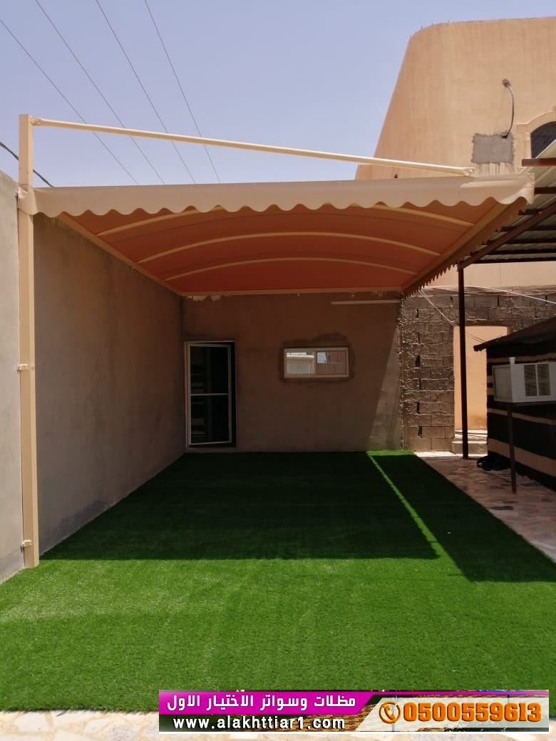 مظلاتي محل مظلات وسواتر الاختيارالاول مظلات بالريموت, O5OO559613  ابتكارجميع انواع المظلات والسواتروالهناجرالتخصصي مظلات السيارات