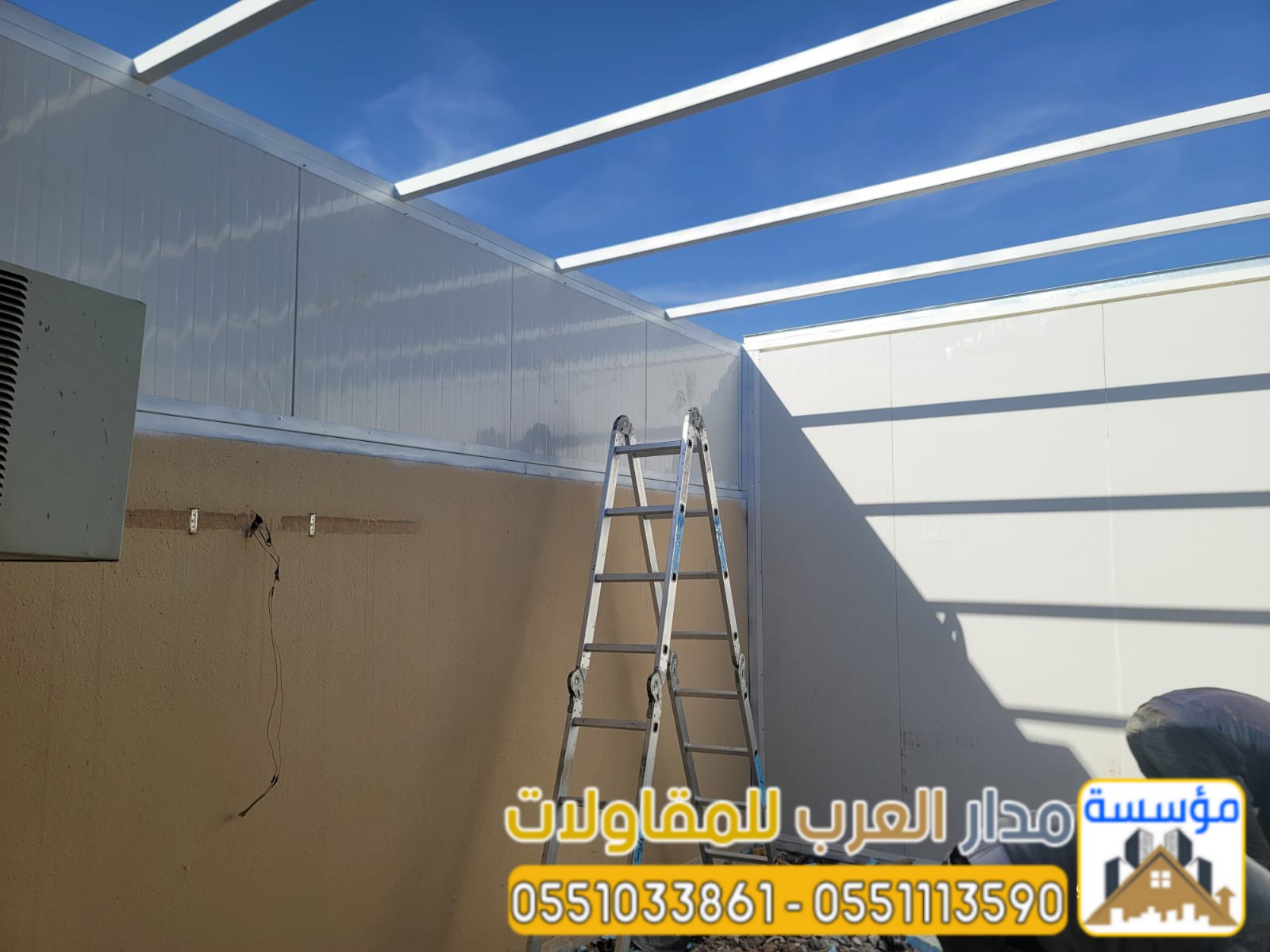 تركيب غرف ساندوتش بانل في الرياض بأعلى جودة 0551033861