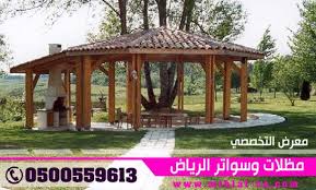 مظلات وسواتر الاختيار الاول - اسعار مظلات سيارات - سواتر الرياض - 0500559613 - مظلات خارجية - برجولات الحدائق - انواع جديده من المظلات والسواتر