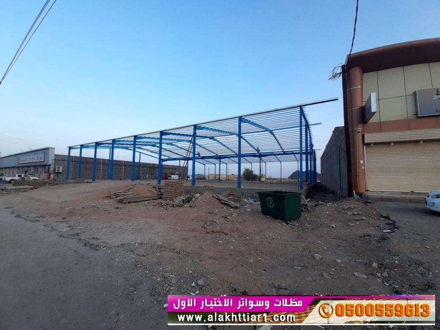 مظلاتي محل مظلات وسواتر الاختيارالاول مظلات بالريموت, O5OO559613  ابتكارجميع انواع المظلات والسواتروالهناجرالتخصصي مظلات السيارات