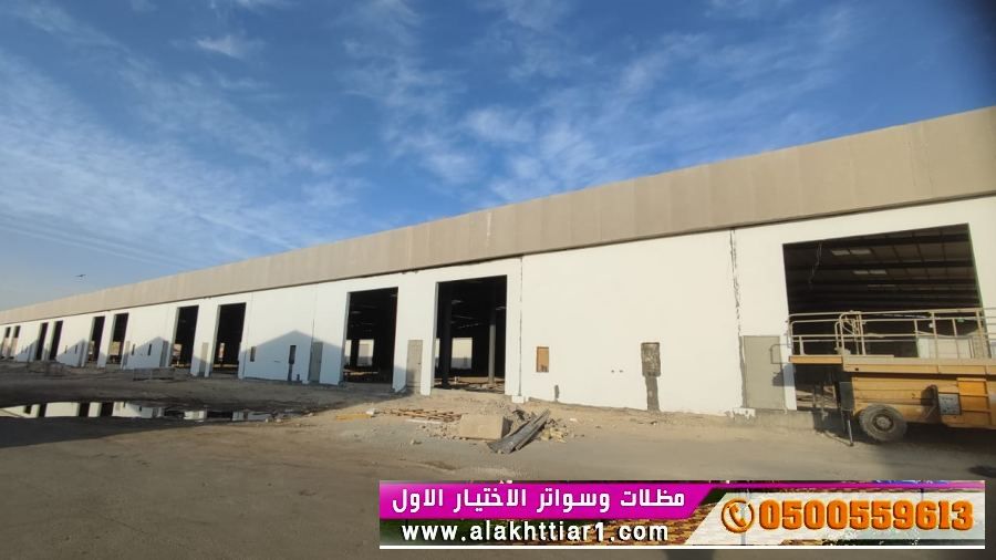 هناجر ابتكار مظلات وسواتر الاختيارالاولalakhttiar1.com نركب جميع انواع المظلات والسواتروالهناجرالتخصصي مظلات السيارات-O5OO559613