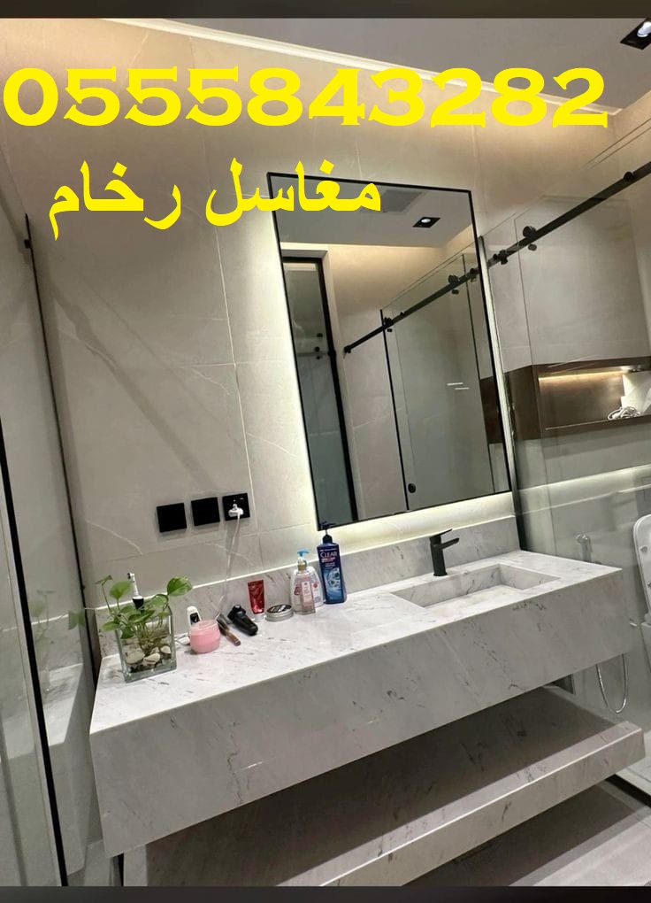 مغاسل رخام ، صور مغاسل رخام المملكة،  اشكال مغاسل حديثة