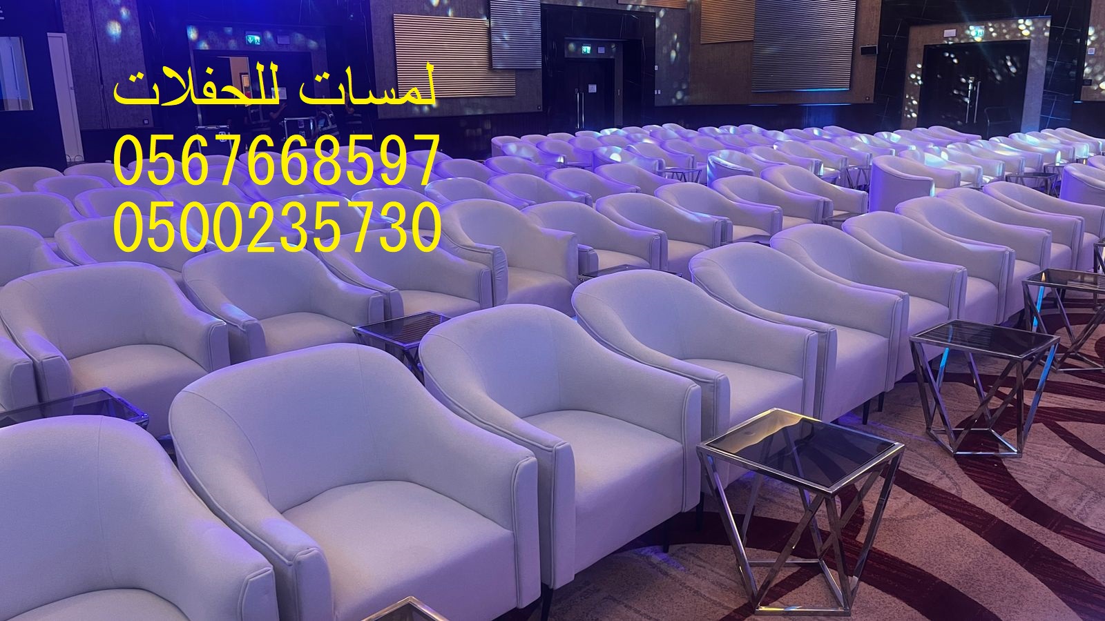 خيام شعبية ,مراوح ,مكيفات ,رزاز  مظلات ,خيام اوربية وشعبية ,مراوح