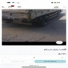 لؤلؤ الشرق لمواد البناء