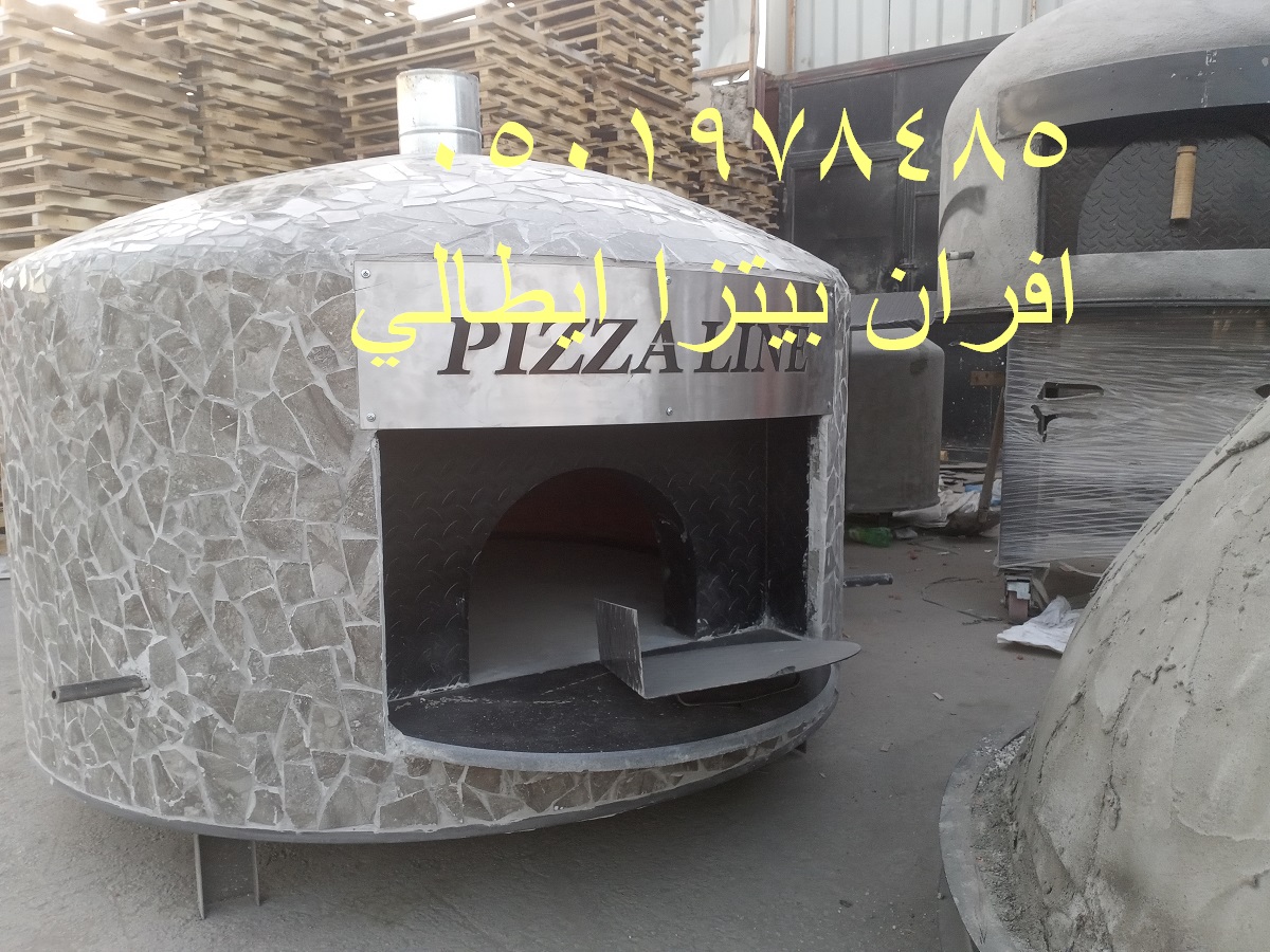 افران بيتزا الرياض