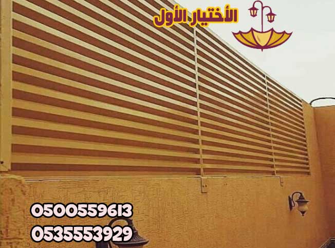 مظلات وسواتر الاختيار الاول مظلات مواقف السيارات تركيب خيام هناجر مستودعات جميع مناطق السعودية برجولات مشاريع مظلات مواقف السيارات