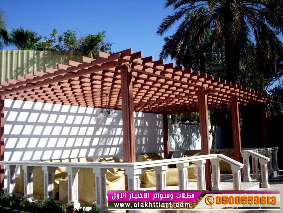 مظلاتي محل مظلات وسواتر الاختيارالاول مظلات بالريموت, O5OO559613  ابتكارجميع انواع المظلات والسواتروالهناجرالتخصصي مظلات السيارات