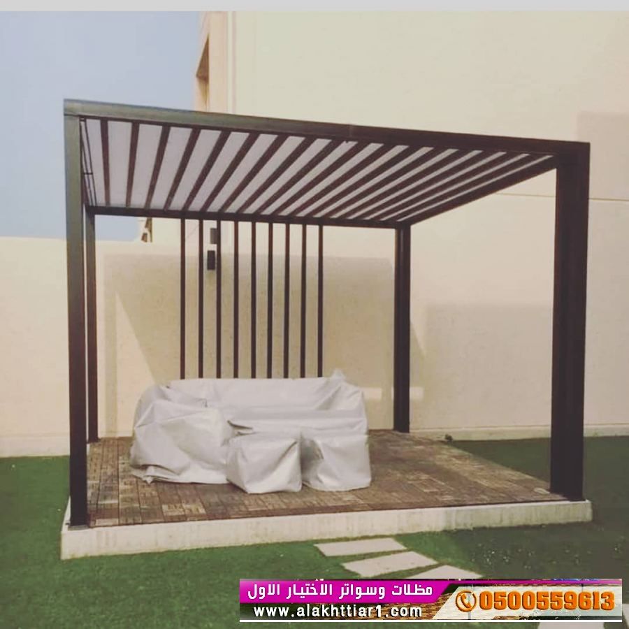 مظلاتي محل مظلات وسواتر الاختيارالاول مظلات بالريموت, O5OO559613  ابتكارجميع انواع المظلات والسواتروالهناجرالتخصصي مظلات السيارات