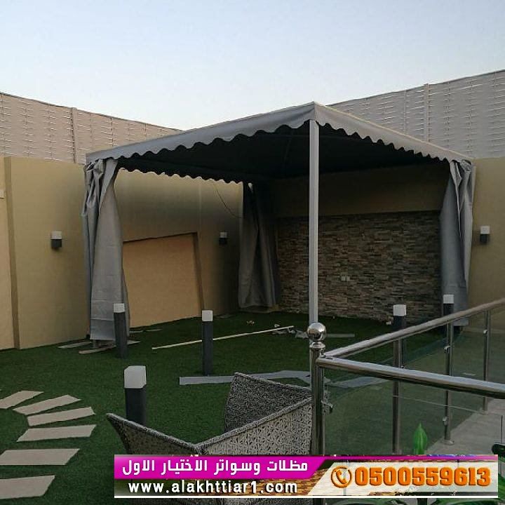 مظلات وسواتر الاختيارالاول 0114996351 ابتكارجميع انواع المظلات والسواتروالهناجرالتخصص,مظلات الرياض<