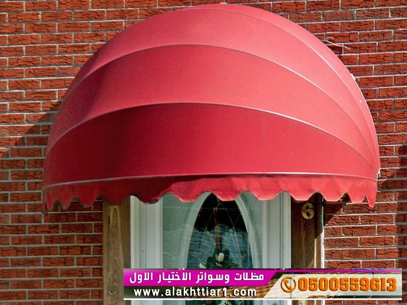 مظلاتي محل مظلات وسواتر الاختيارالاول مظلات بالريموت, O5OO559613  ابتكارجميع انواع المظلات والسواتروالهناجرالتخصصي مظلات السيارات