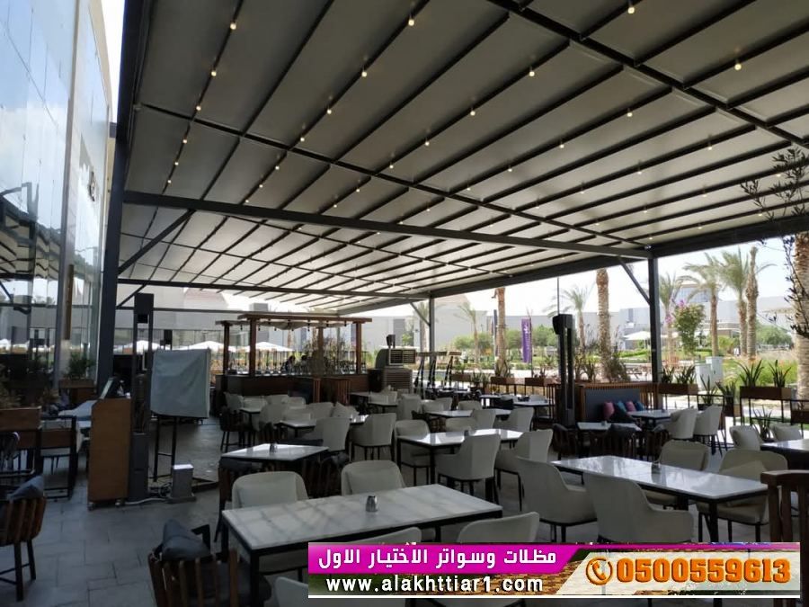 مظلاتي محل مظلات وسواتر الاختيارالاول مظلات بالريموت, O5OO559613  ابتكارجميع انواع المظلات والسواتروالهناجرالتخصصي مظلات السيارات