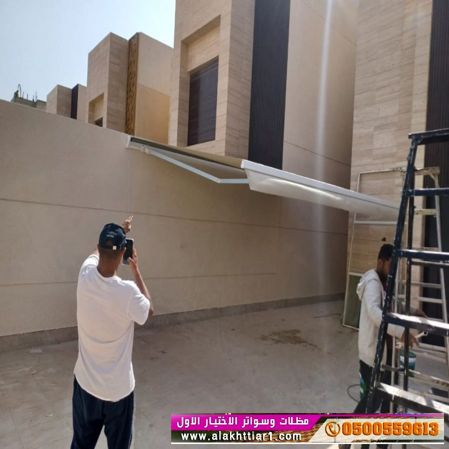 ابتكار مظلاتي مظلات وسواتر الاختيارالاول مظلات بالريموت, ابتكارجميع انواع المظلات والسواتروالهناجرالتخصصي مظلات السيارات,مظلات جميله بالريموت