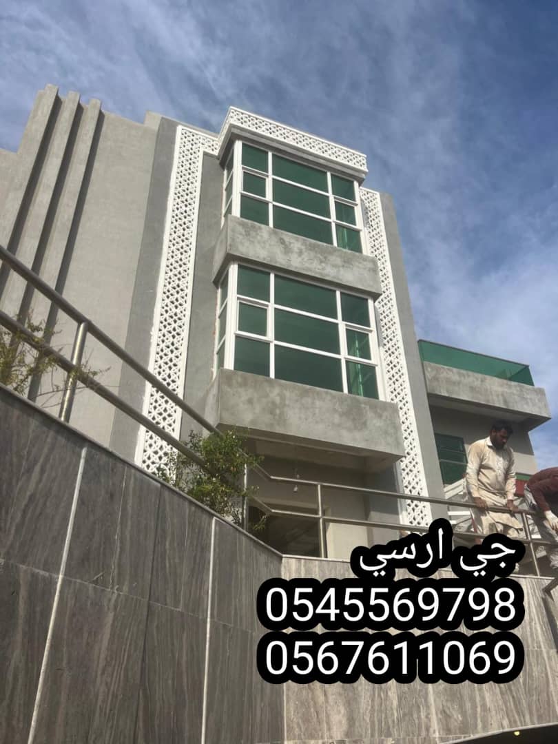 جي ارسي للأسوار والأعمدة