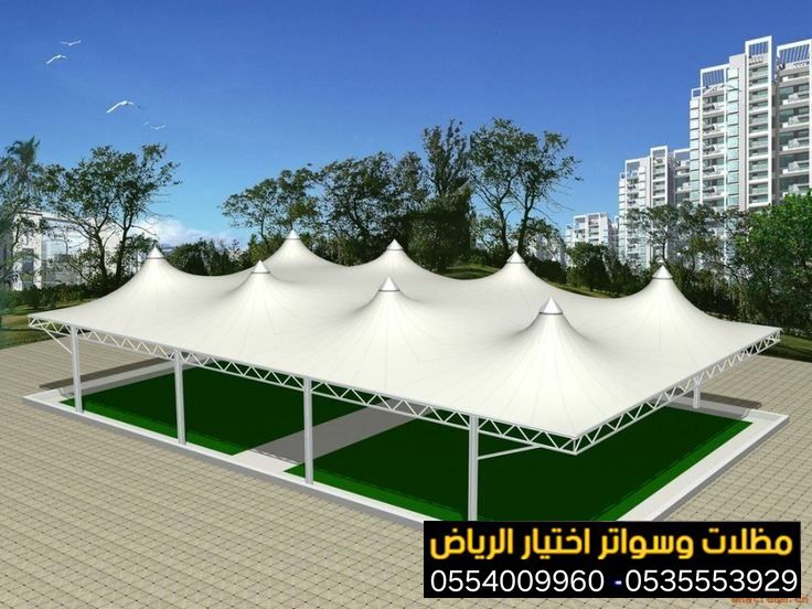 تركيب مظلات بأنواعها في الرياض واعمال سواتر مودرن 0554009960  تركيب مظلات للسيارات الخارجية باشكال مودرن حديثة من اختيار الرياض للمظلات