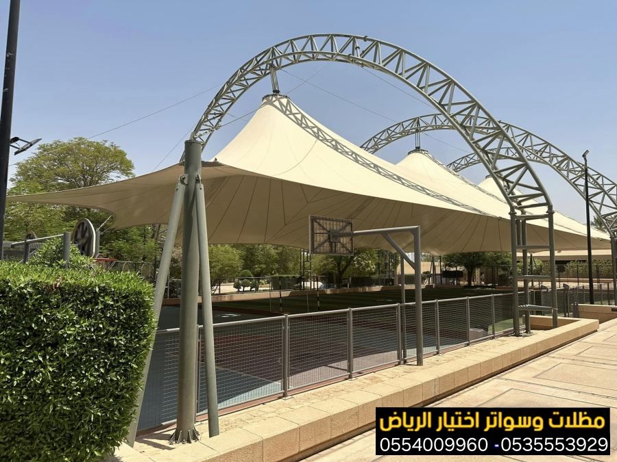 تركيب مظلات بأنواعها في الرياض واعمال سواتر مودرن 0554009960  تركيب مظلات للسيارات الخارجية باشكال مودرن حديثة من اختيار الرياض للمظلات