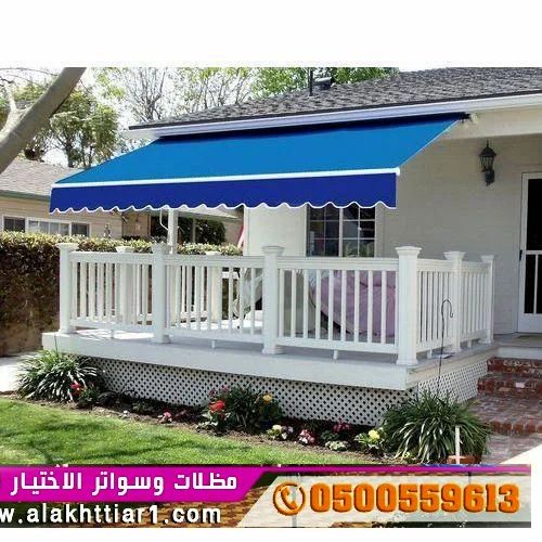 مظلاتي ابتكار جديد من مظلات وسواتر الاختيارالاول O5OO559613  مظلات بالريموت, ابتكارجميع انواع المظلات والسواتروالهناجرالتخصصي مظلات السيارات