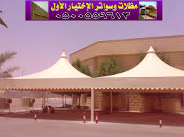 معرض مظلات وسواتر الاختيار الاول تركيب مظلات مواقف سيارات بالرياض - 0500559613 - اعمال المستودعات - شركة سواتر الرياض - برجولات الحدائق