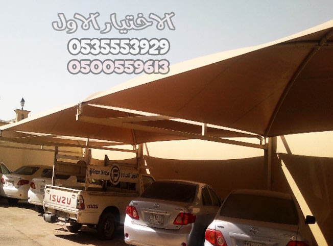 معرض مظلات وسواتر الاختيار الاول تركيب مظلات مواقف سيارات بالرياض - 0500559613 - اعمال المستودعات - شركة سواتر الرياض - برجولات الحدائق