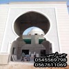 مقاولات جي ار سي جدة ، الطائف