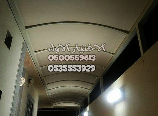 مظلات وسواتر الاختيار الاول - اسعار مظلات سيارات - سواتر الرياض - 0500559613 - مظلات خارجية - برجولات الحدائق - انواع جديده من المظلات والسواتر