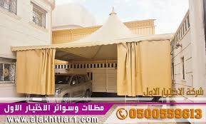 عروض وتصاميم مظلات الاختيار الاول - 0500559613 - شركة رسمية بالرياض - اسعار مناسبه - مظلات المواقف السيارات - مظلات المدارس - هناجر ومستودعات
