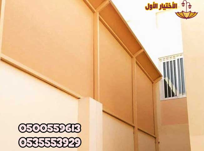 افضل انواع المظلات والسواتر الرياض - الاختيار الاول - 0535553929 - تركيب البرجولات - عروض وتخفيضات مناسبه - مظلات سيارات - سواتر الرياض