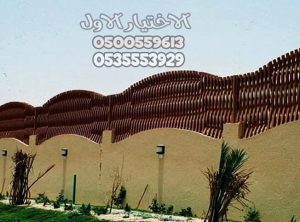 مظلات وسواتر الاختيار الاول - اسعار مظلات سيارات - سواتر الرياض - 0500559613 - مظلات خارجية - برجولات الحدائق - انواع جديده من المظلات والسواتر