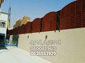مظلات وسواتر الاختيار الاول - اسعار مظلات سيارات - سواتر الرياض - 0500559613 - مظلات خارجية - برجولات الحدائق - انواع جديده من المظلات والسواتر