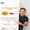 دبلوم اللغة الإنجليزية – فرع جاكرتا دبلوم اللغة الإنجليزية – فرع جاكرتا
