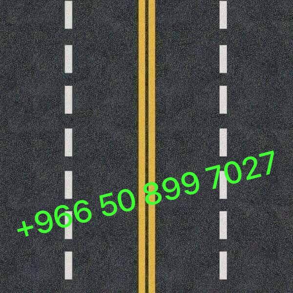 مقاولات اسفلت  الشرقيه