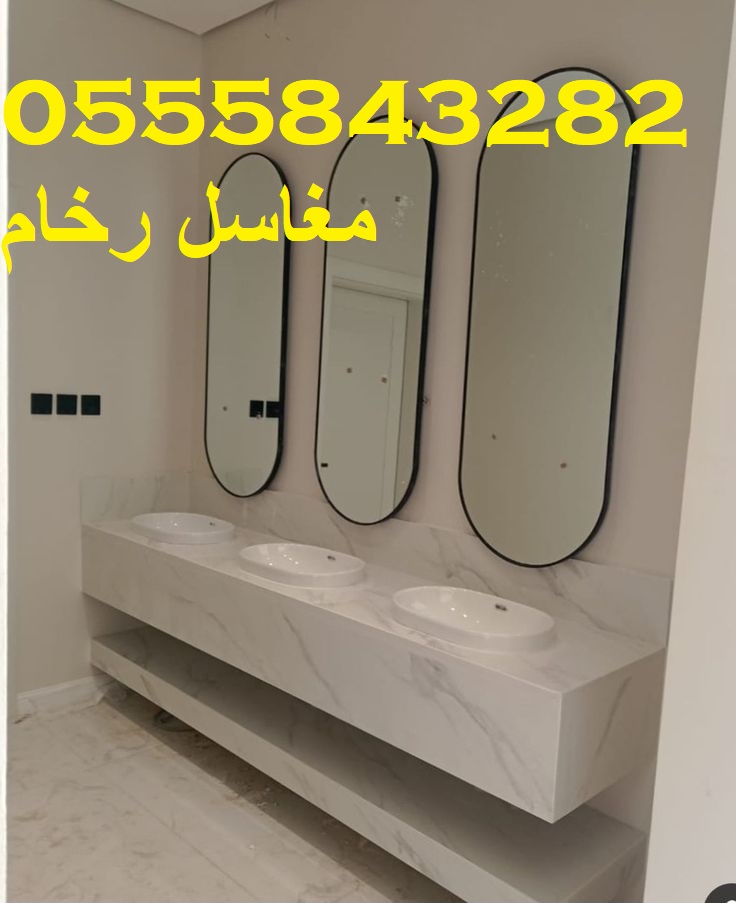 مغاسل رخام ، اجمل ديكورات مغاسل