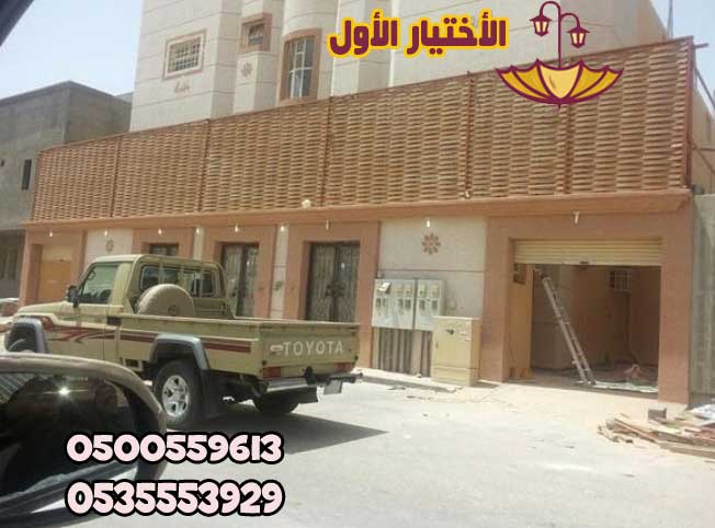 مظلات وسواتر الاختيار الاول مظلات مواقف السيارات تركيب خيام هناجر مستودعات جميع مناطق السعودية برجولات مشاريع مظلات مواقف السيارات
