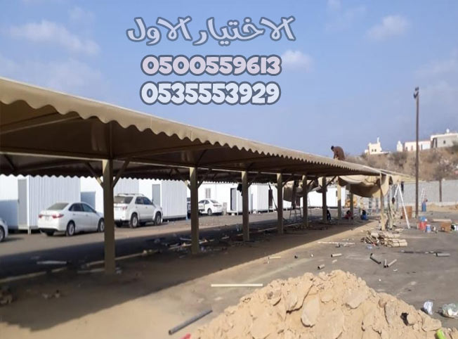 مؤسسة الاختيار الاول للمظلات والسواتر | 0535553929 | مظلات مواقف السيارات | اسعار السواتر | برجولات للحدائق | مظلات فلل | مظلات مدارس
